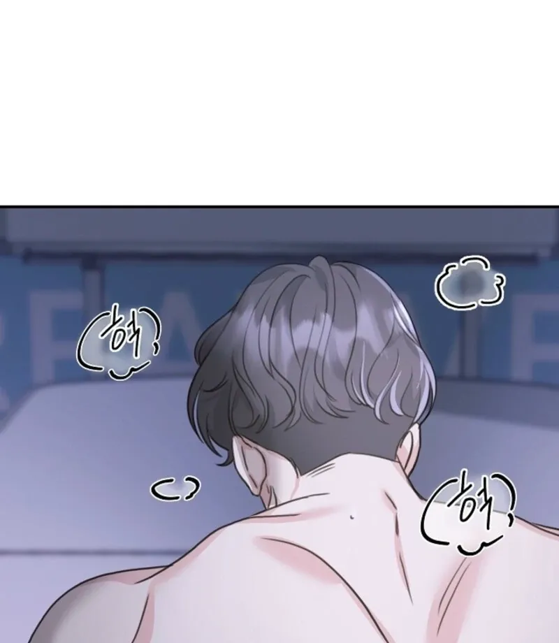 Thrilling Confession Chapter 4 page 133 - 