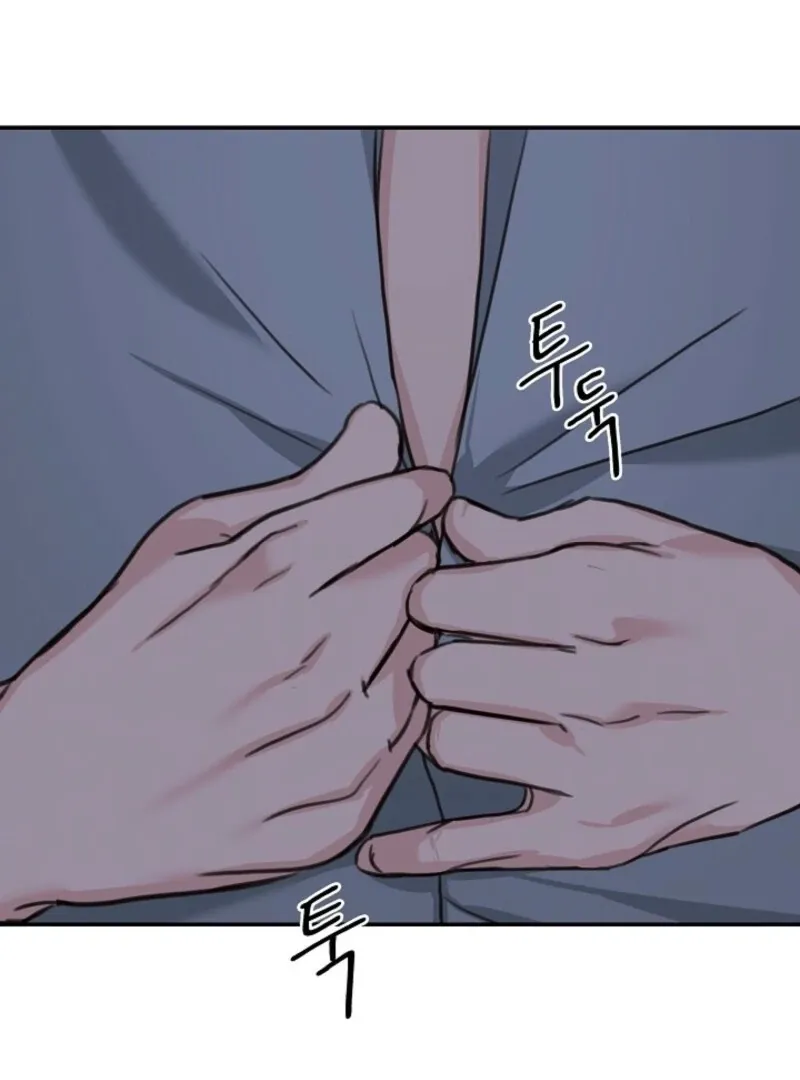 Thrilling Confession Chapter 4 page 23 - 