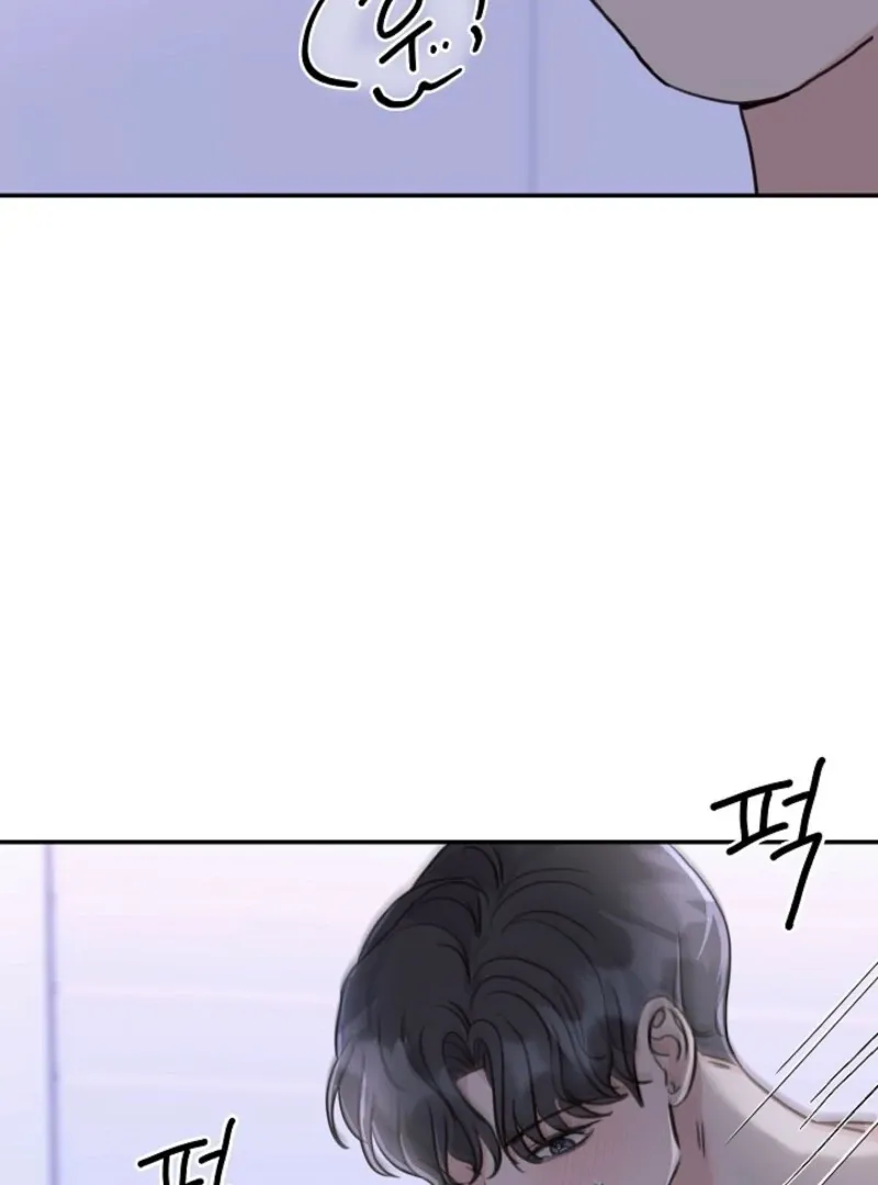 Thrilling Confession Chapter 4 page 75 - 