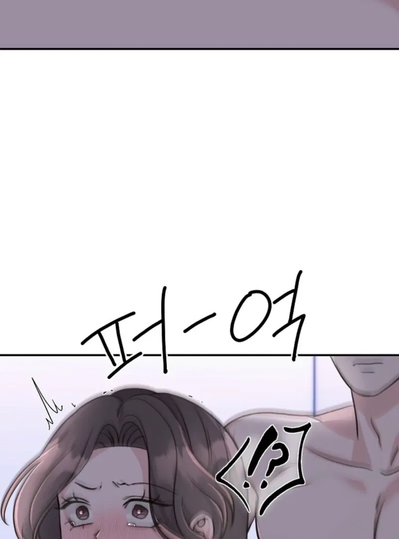 Thrilling Confession Chapter 4 page 79 - 