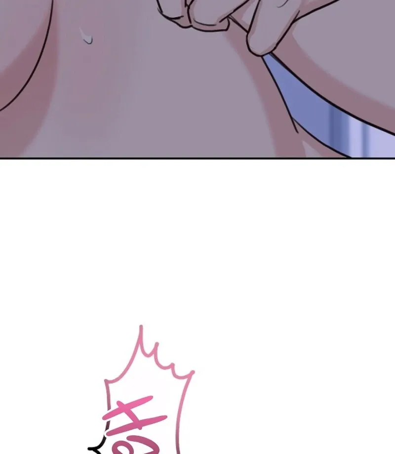 Thrilling Confession Chapter 4 page 86 - 