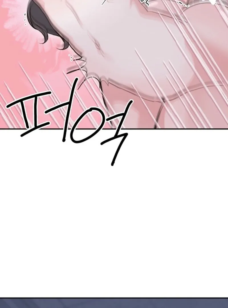 Thrilling Confession Chapter 4 page 88 - 