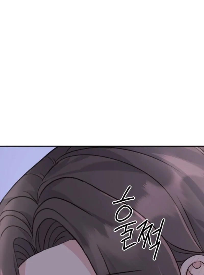 Thrilling Confession Chapter 4 page 92 - 