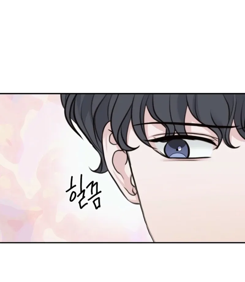 Thrilling Confession Chapter 5 page 112 - 