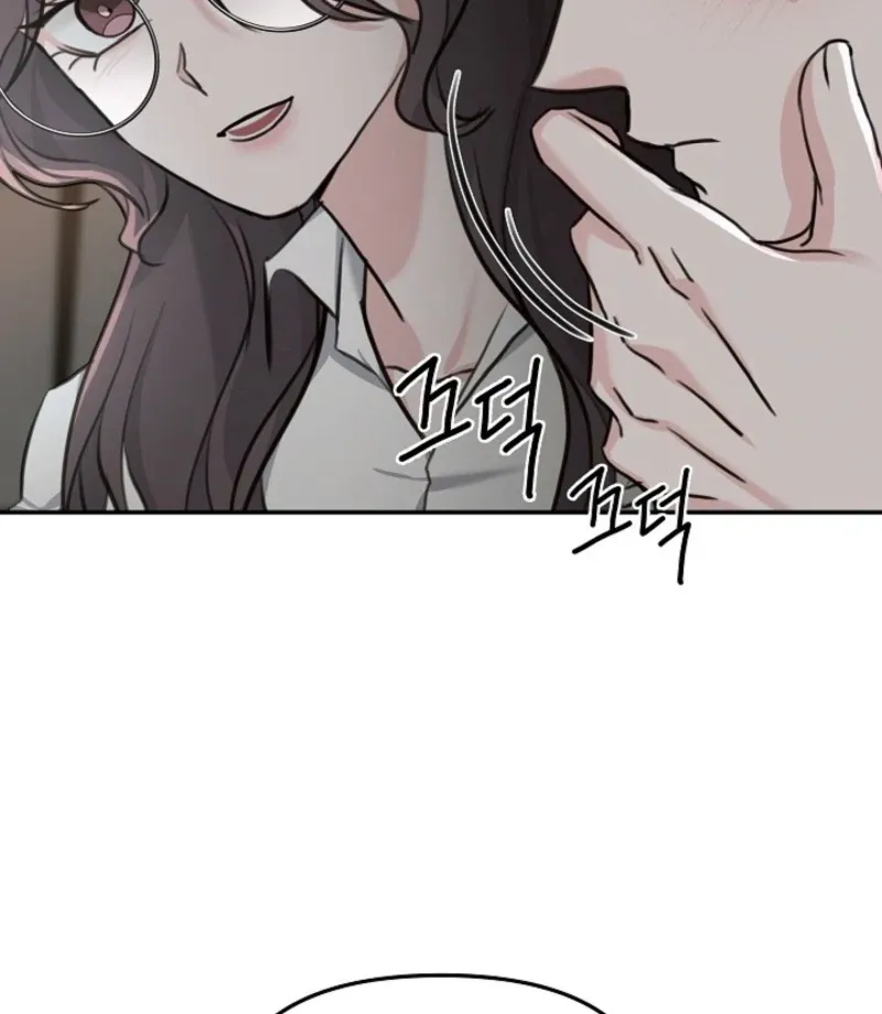 Thrilling Confession Chapter 5 page 121 - 