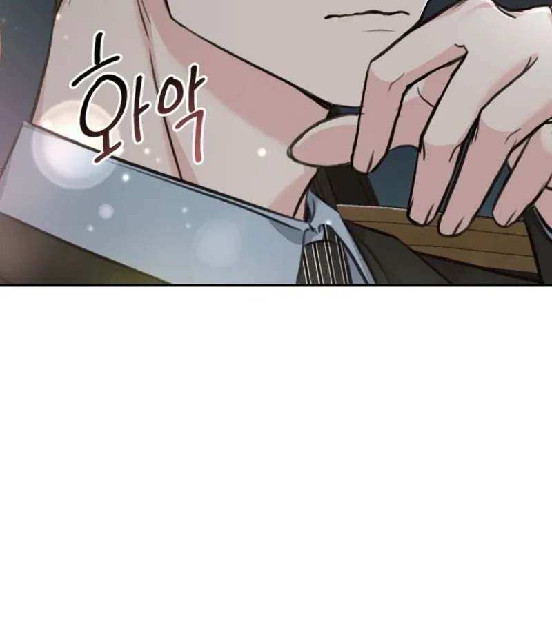 Thrilling Confession Chapter 5 page 125 - 