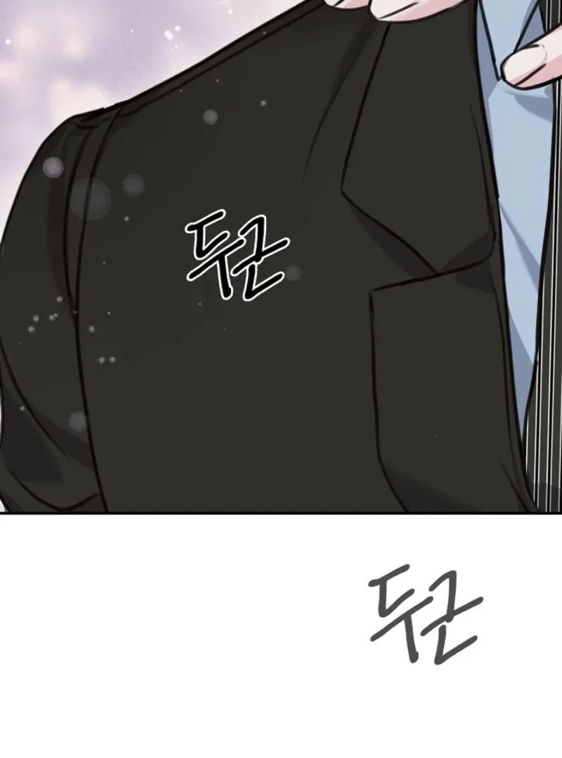 Thrilling Confession Chapter 5 page 127 - 