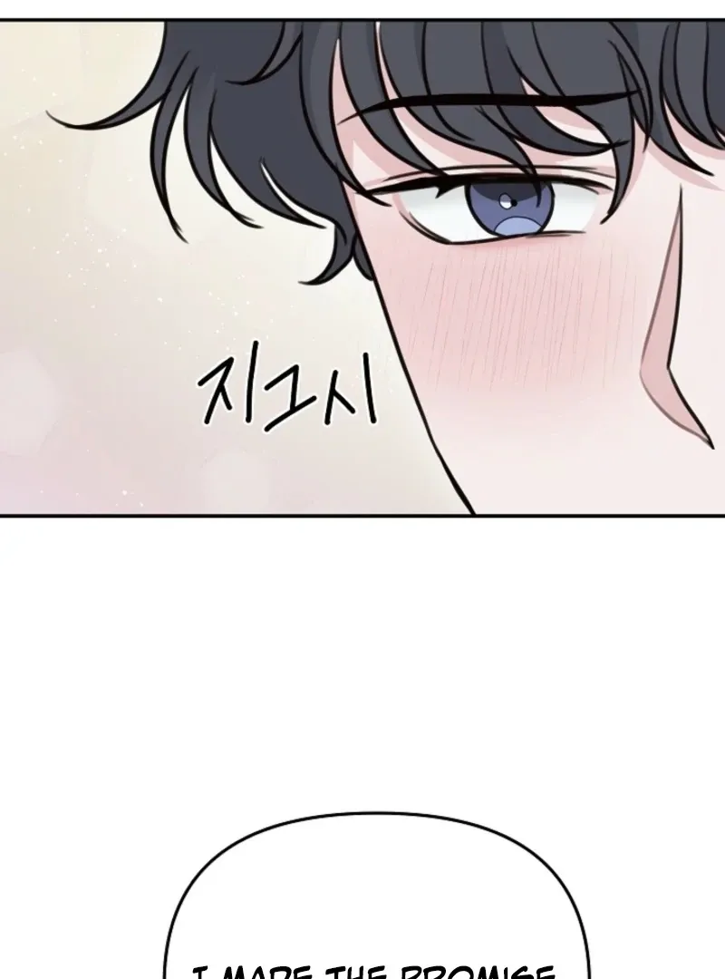 Thrilling Confession Chapter 5 page 71 - 