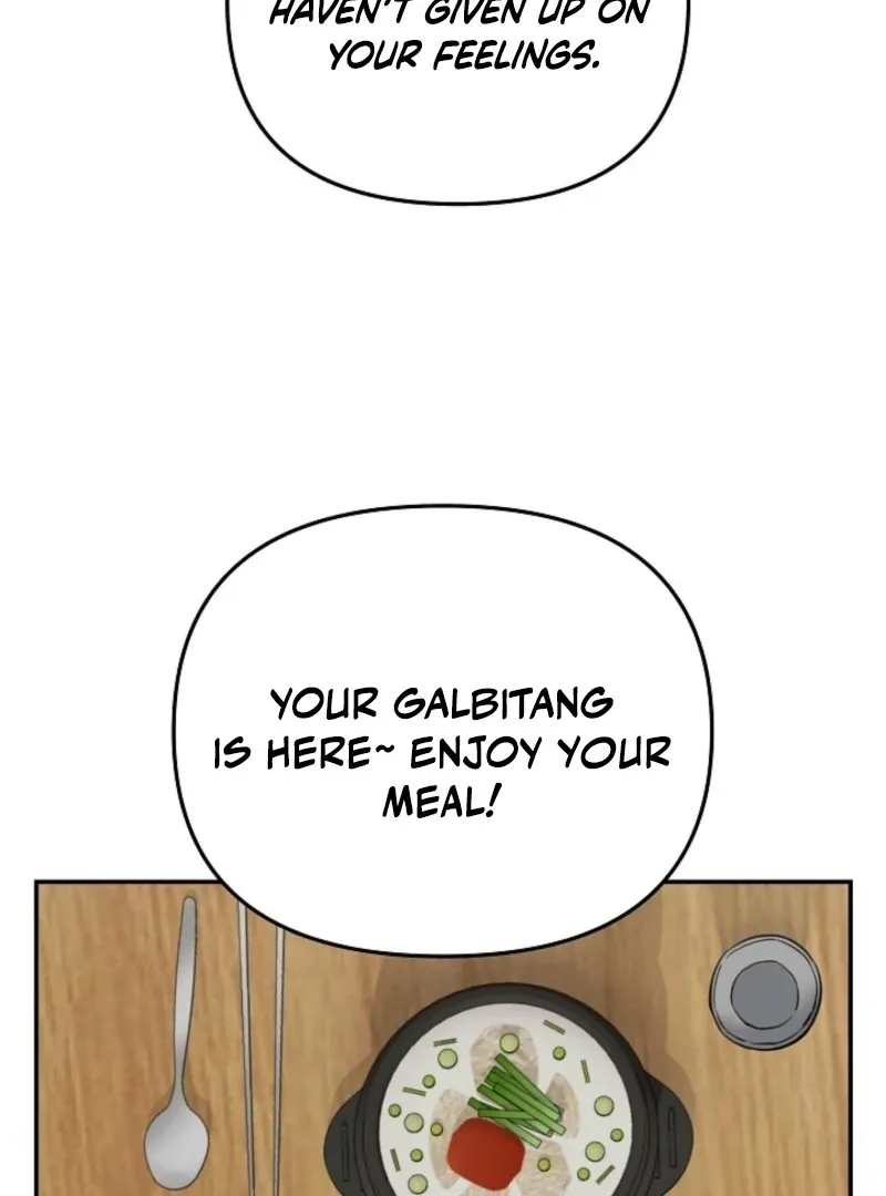 Thrilling Confession Chapter 5 page 75 - 