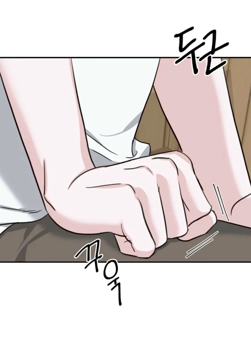 Thrilling Confession Chapter 5 page 79 - 