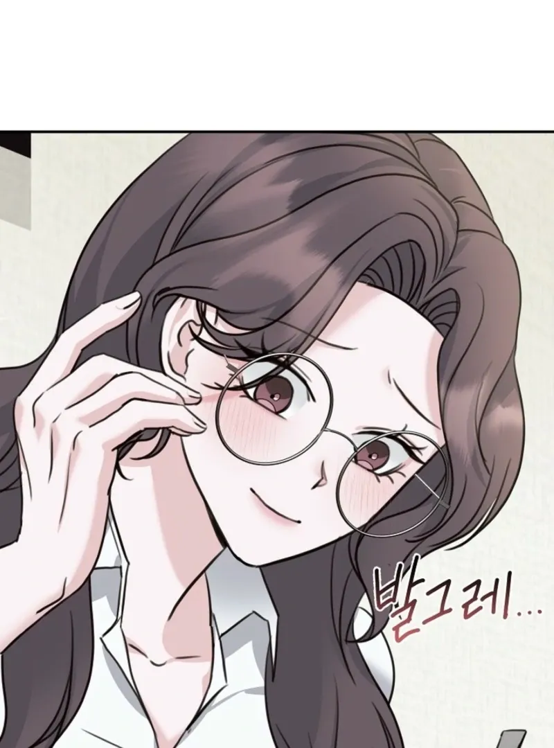 Thrilling Confession Chapter 5 page 83 - 