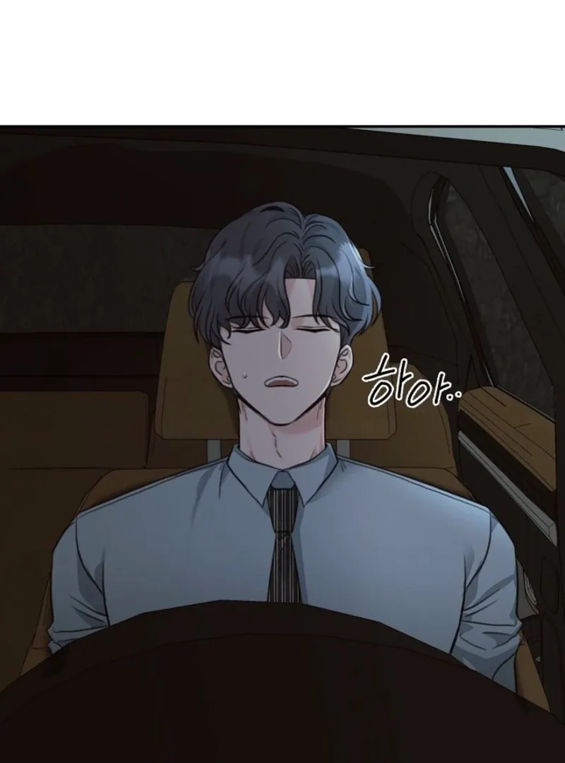 Thrilling Confession Chapter 5 page 10 - 
