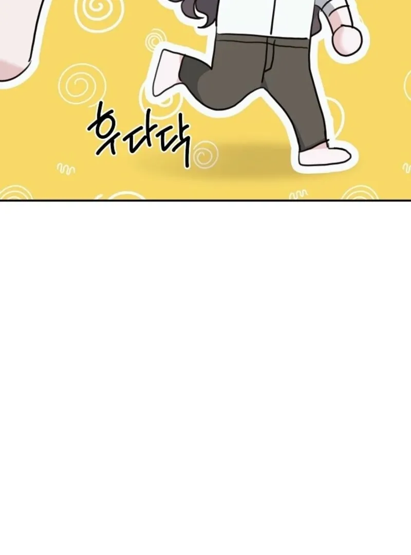 Thrilling Confession Chapter 6 page 23 - 