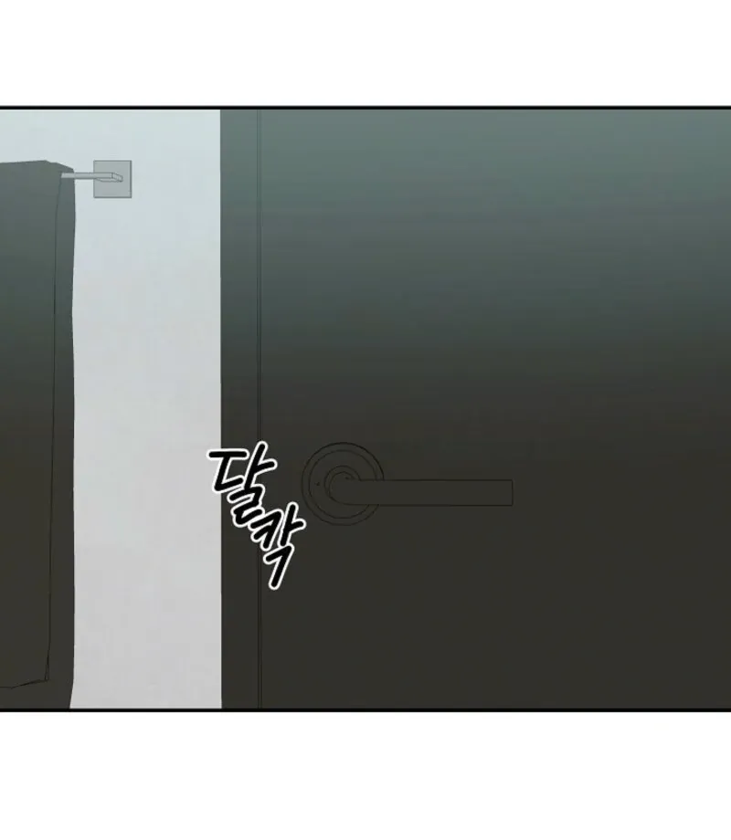 Thrilling Confession Chapter 6 page 24 - 