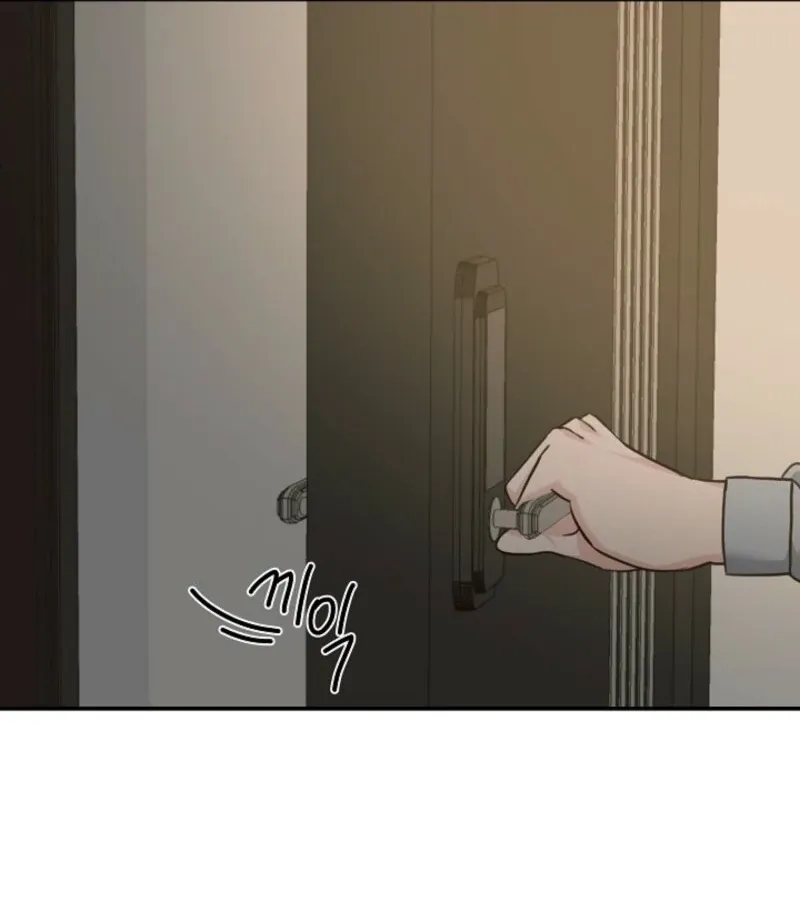 Thrilling Confession Chapter 6 page 4 - 