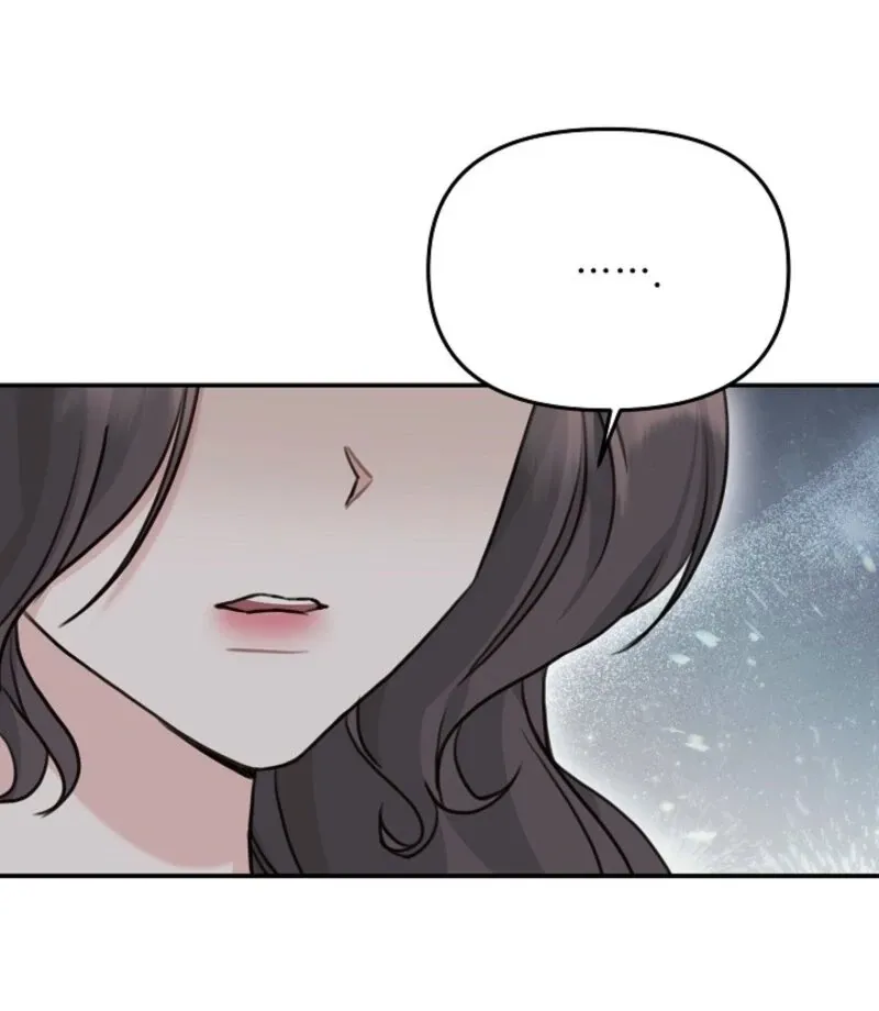 Thrilling Confession Chapter 6 page 73 - 