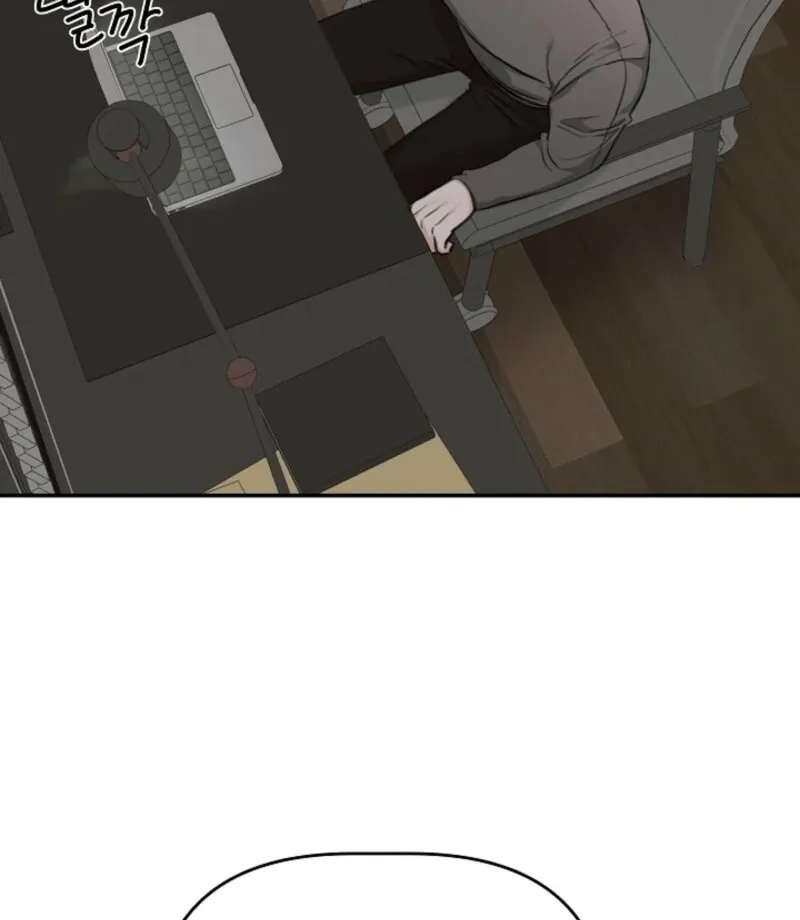 Thrilling Confession Chapter 6 page 77 - 