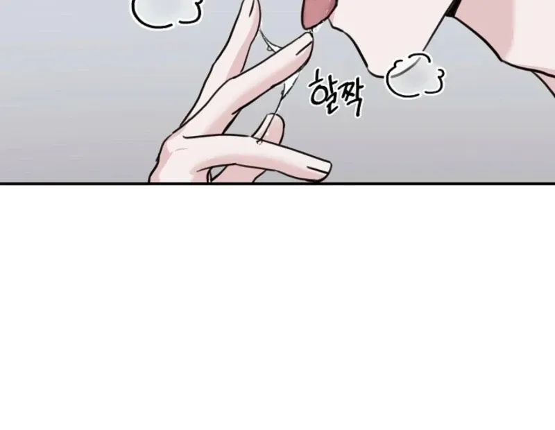 Thrilling Confession Chapter 7 page 104 - 