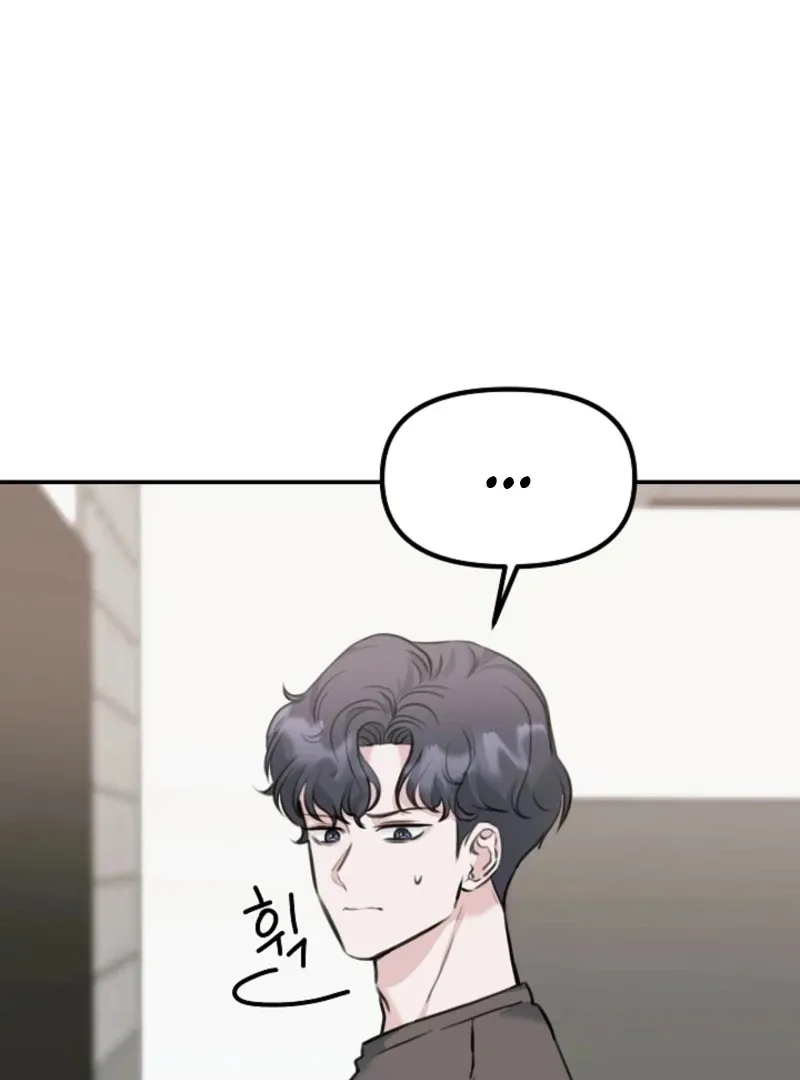 Thrilling Confession Chapter 7 page 131 - 