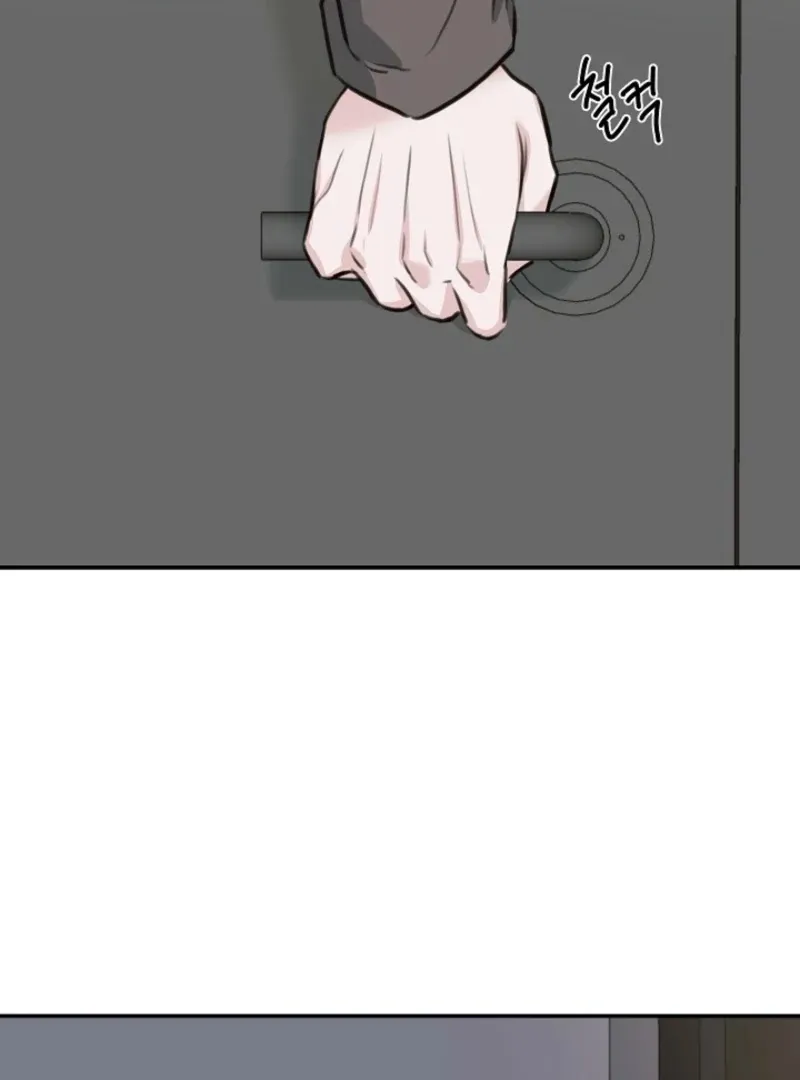 Thrilling Confession Chapter 7 page 148 - 