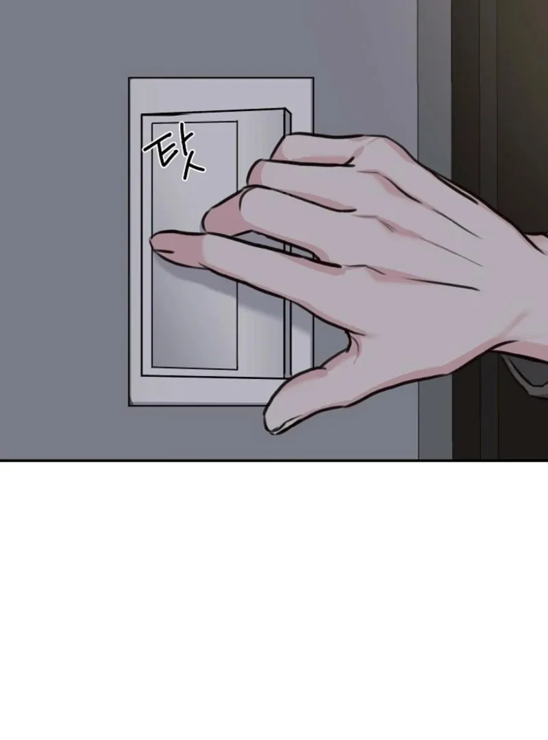 Thrilling Confession Chapter 7 page 149 - 