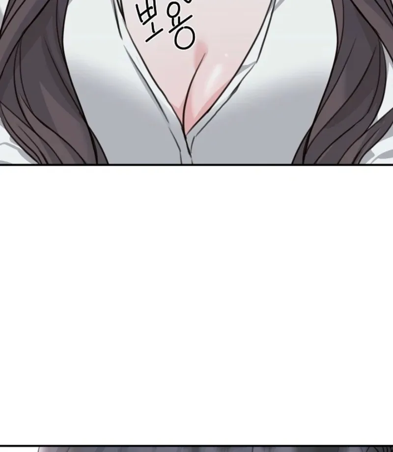 Thrilling Confession Chapter 7 page 17 - 