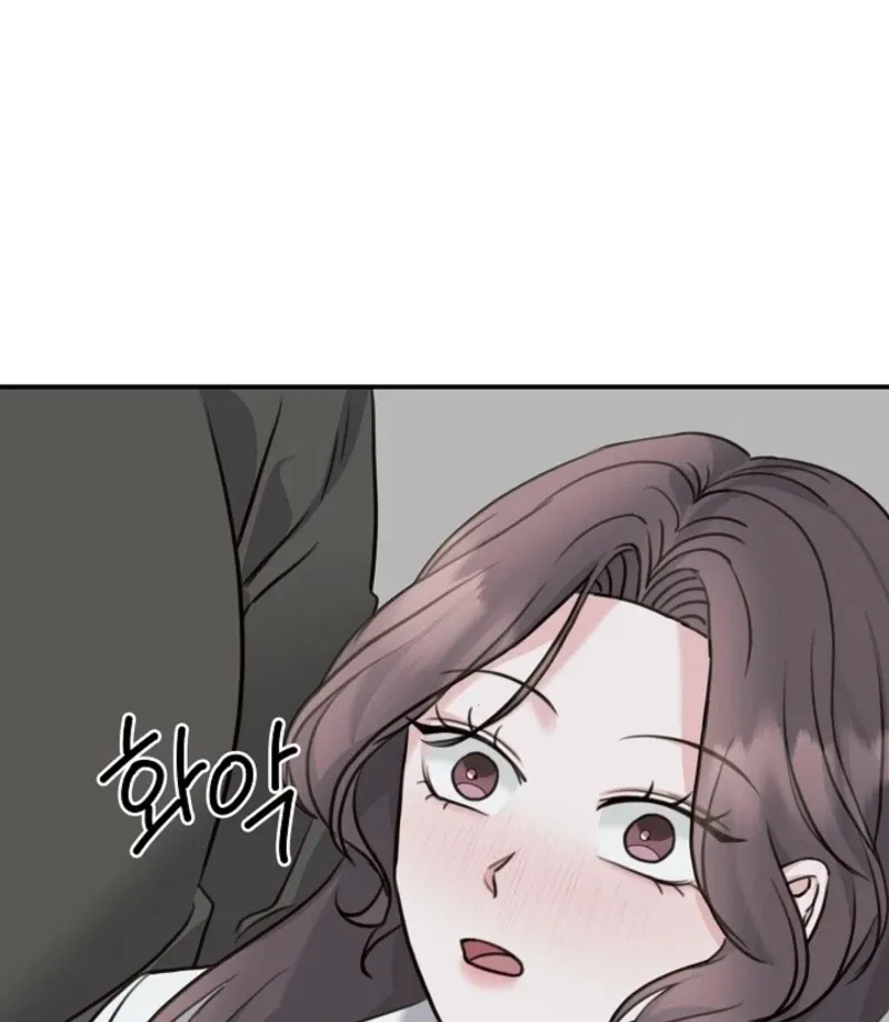 Thrilling Confession Chapter 7 page 50 - 