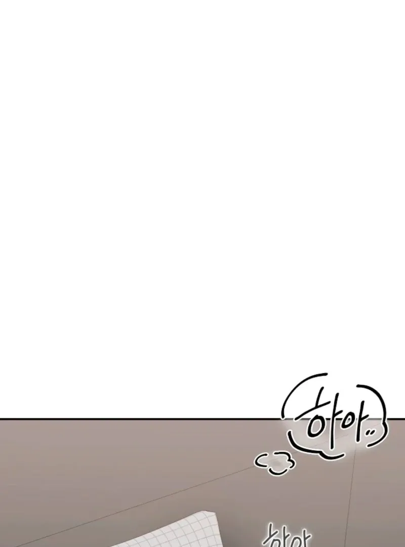 Thrilling Confession Chapter 7 page 57 - 