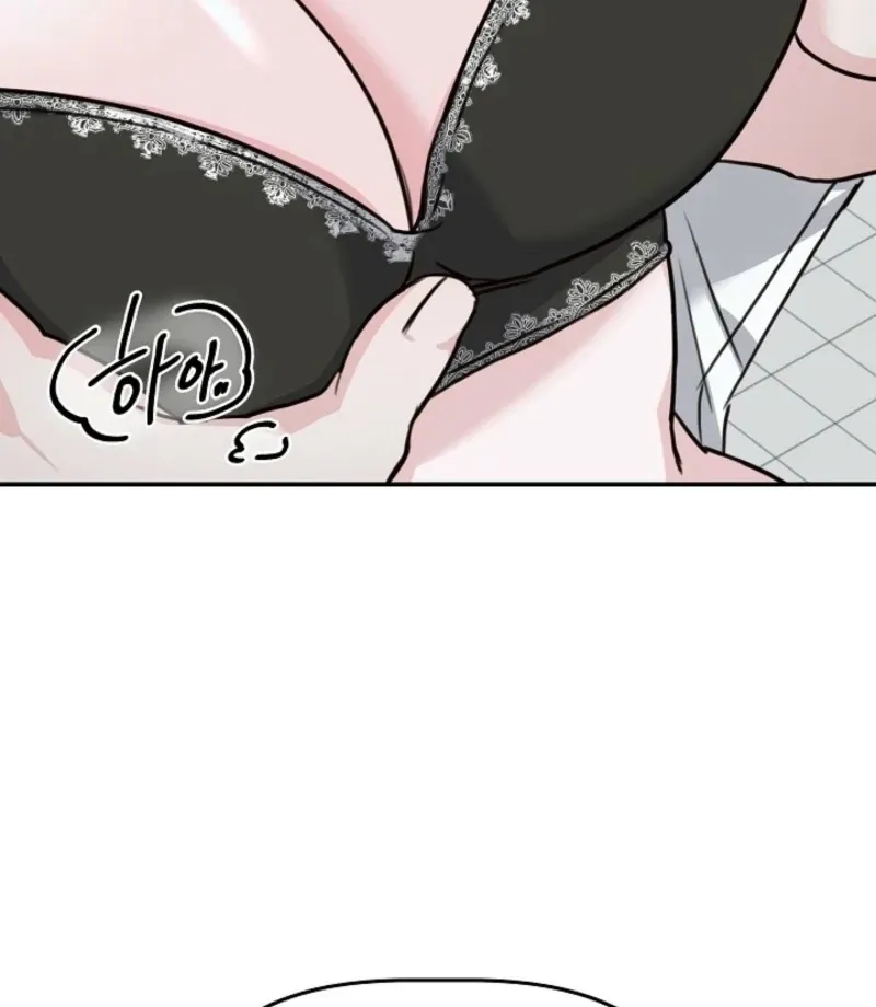 Thrilling Confession Chapter 7 page 63 - 