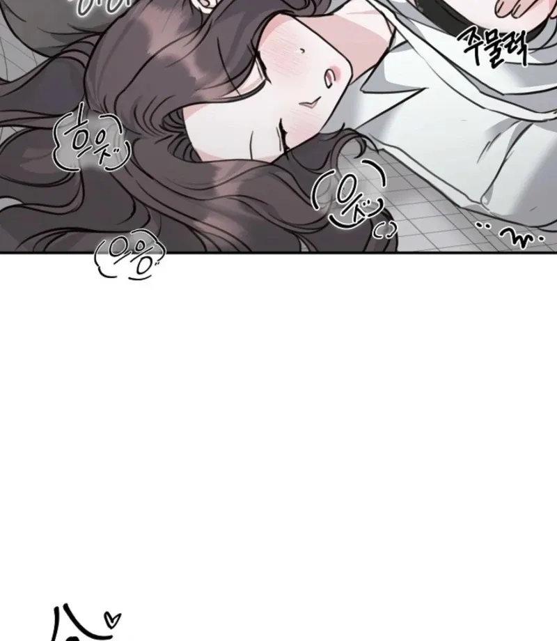 Thrilling Confession Chapter 7 page 69 - 