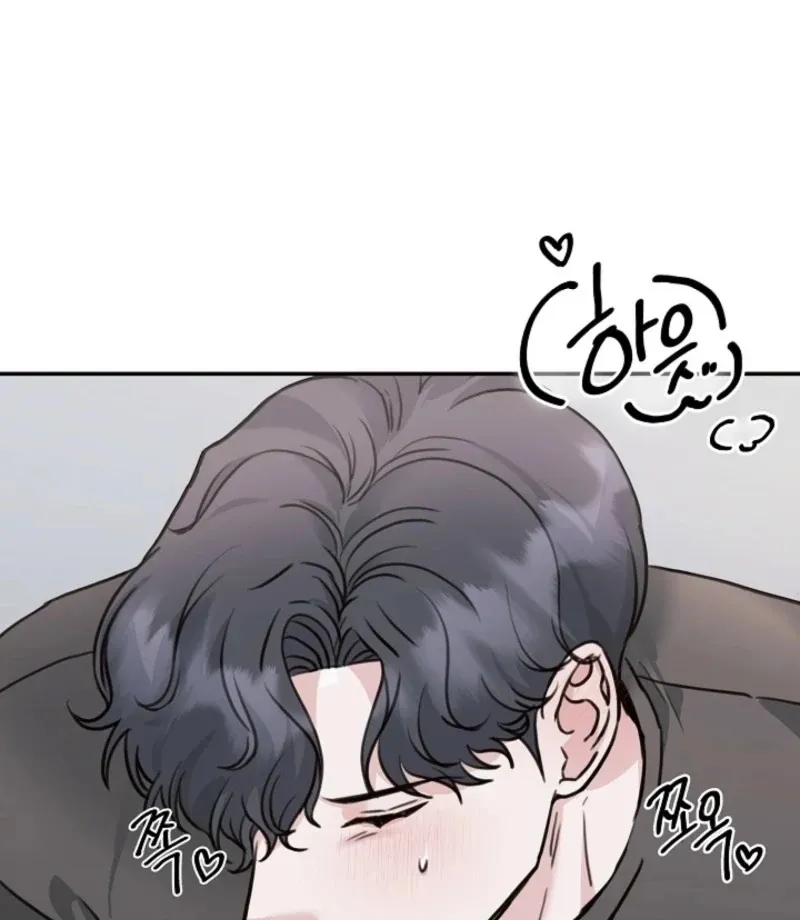 Thrilling Confession Chapter 7 page 73 - 