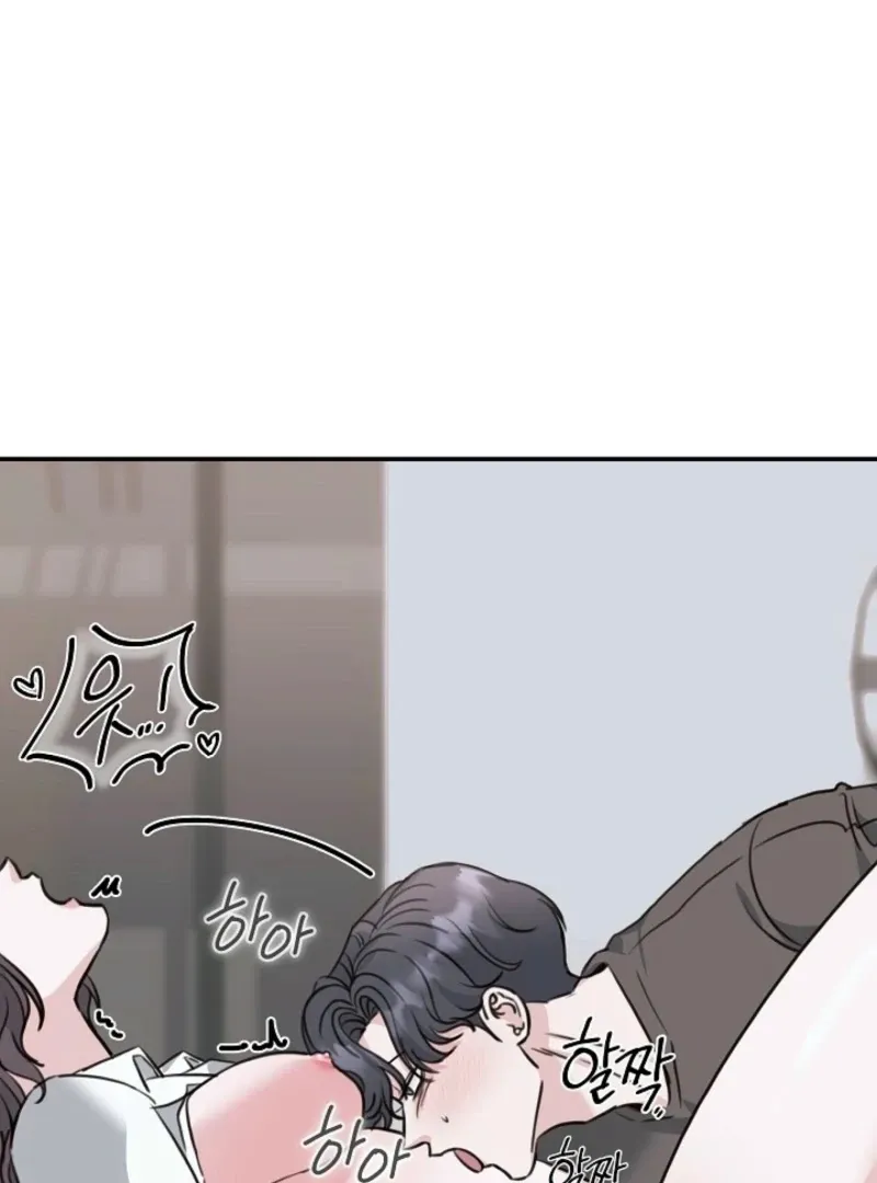 Thrilling Confession Chapter 7 page 75 - 