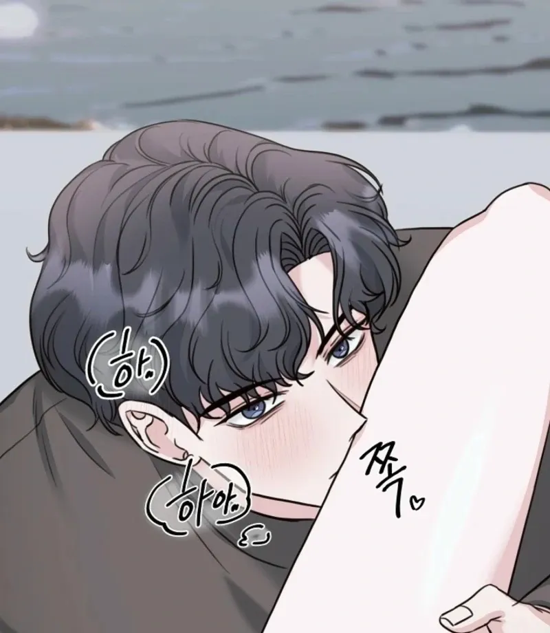 Thrilling Confession Chapter 7 page 77 - 