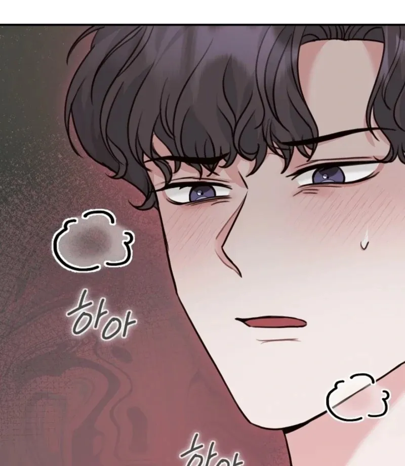 Thrilling Confession Chapter 7 page 81 - 