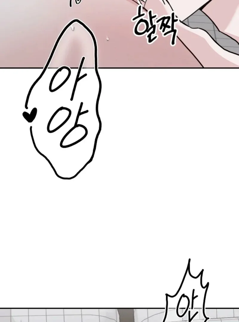 Thrilling Confession Chapter 7 page 97 - 