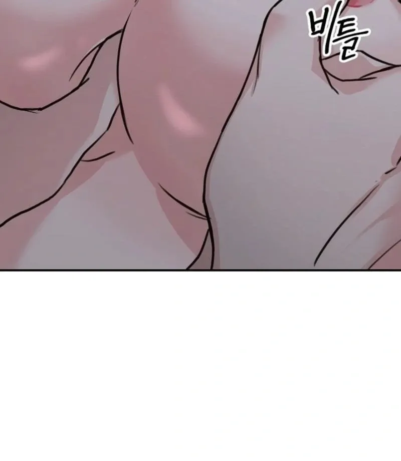 Thrilling Confession Chapter 8 page 12 - 