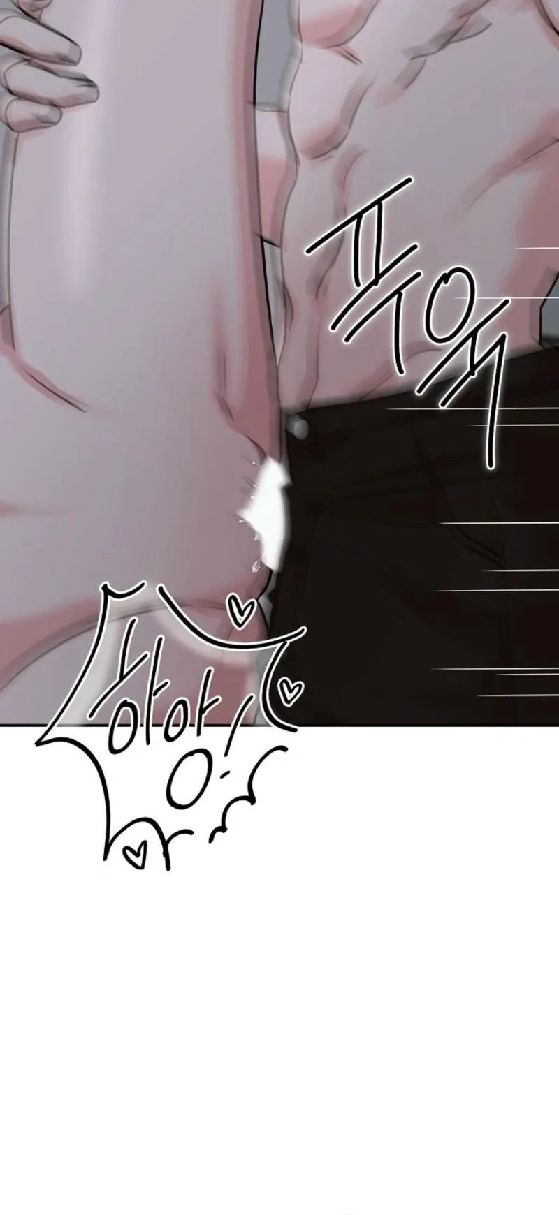 Thrilling Confession Chapter 8 page 117 - 