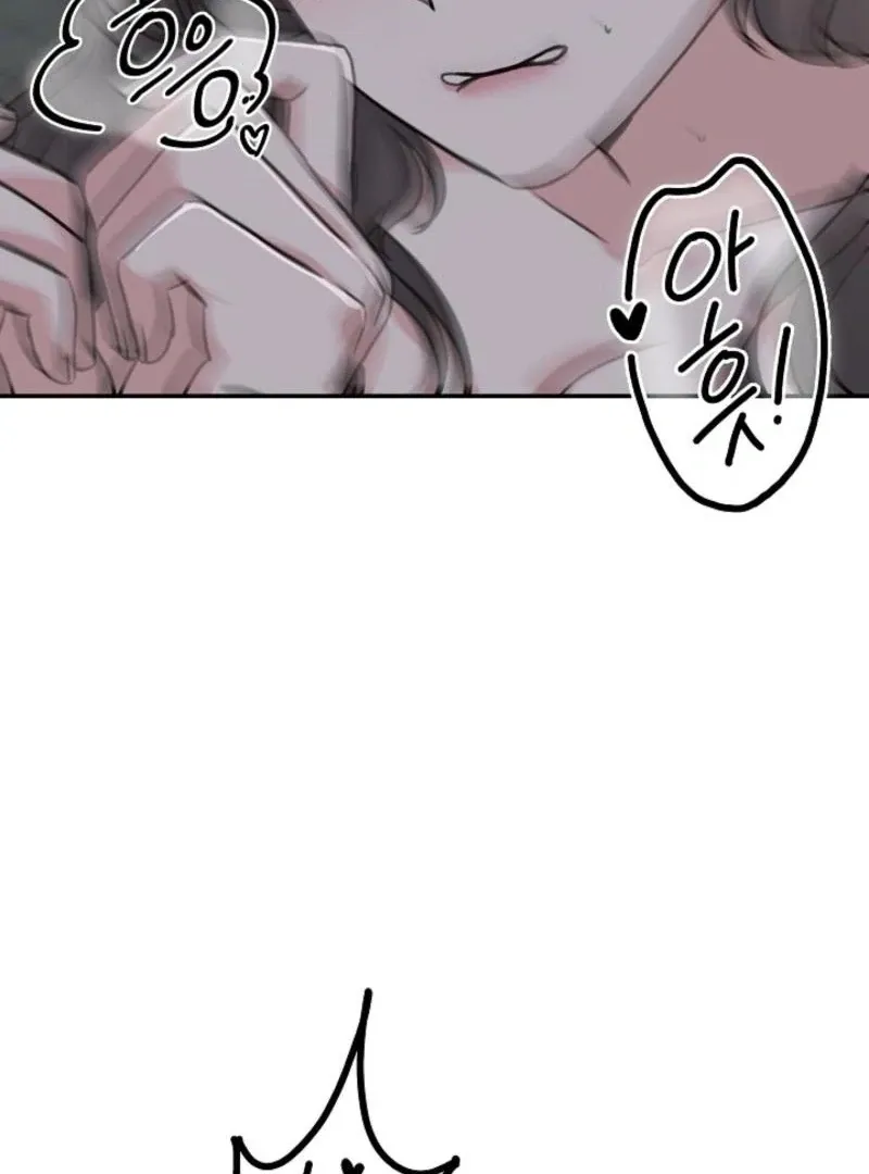 Thrilling Confession Chapter 8 page 119 - 