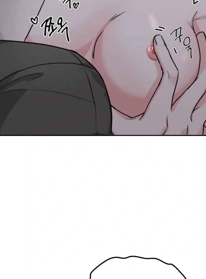 Thrilling Confession Chapter 8 page 14 - 