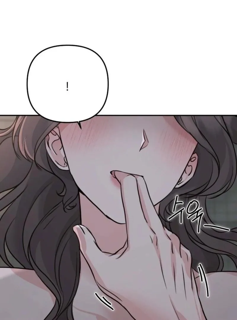Thrilling Confession Chapter 8 page 131 - 