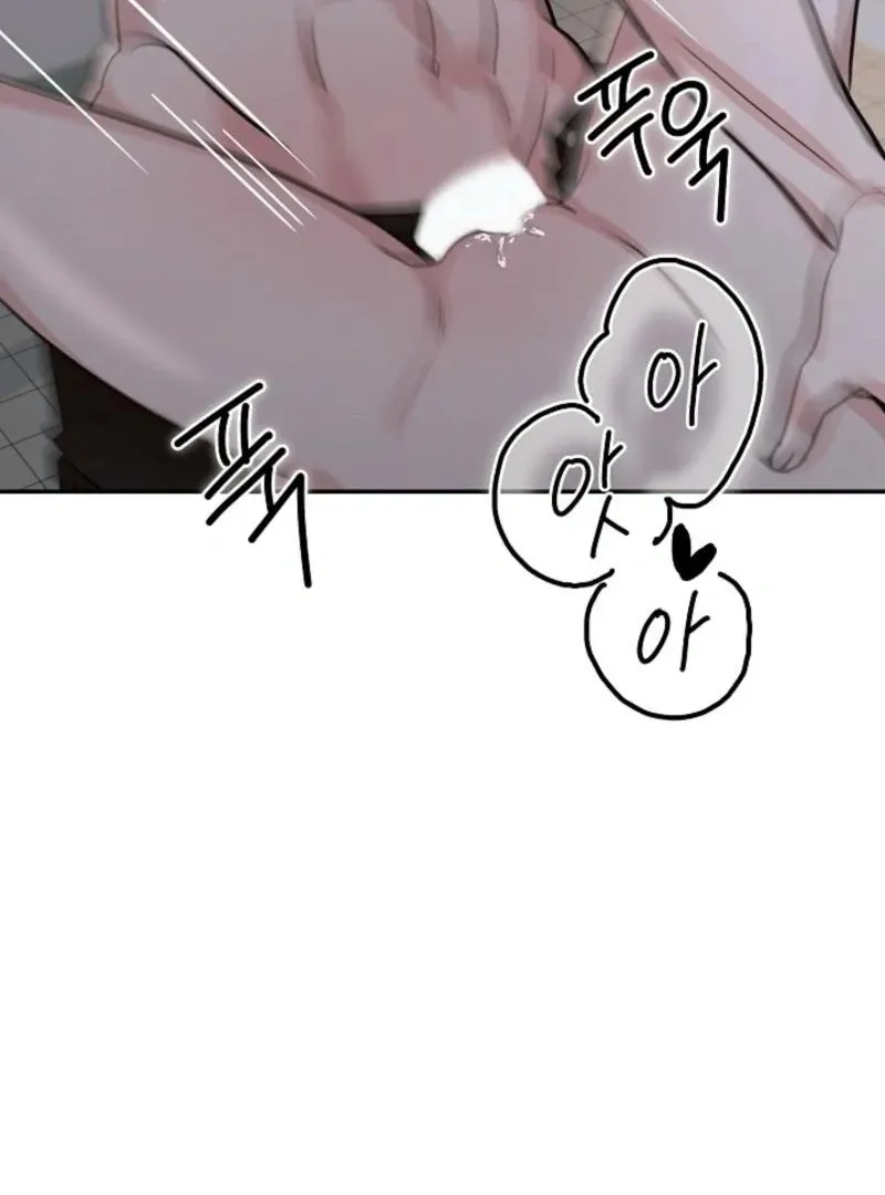 Thrilling Confession Chapter 8 page 137 - 