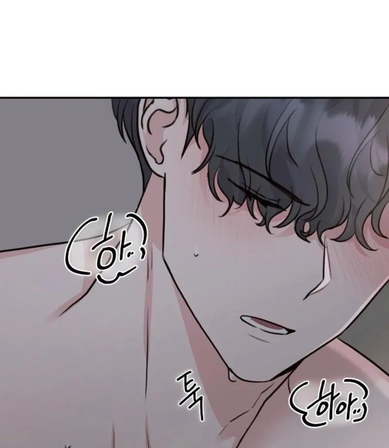 Thrilling Confession Chapter 8 page 143 - 