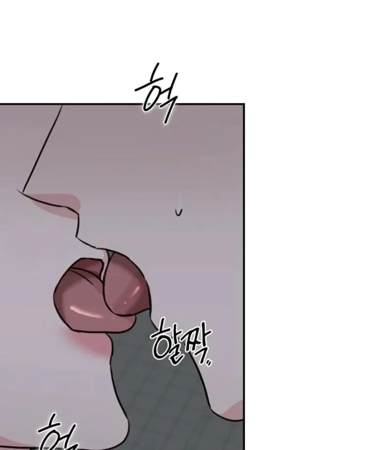 Thrilling Confession Chapter 8 page 147 - 