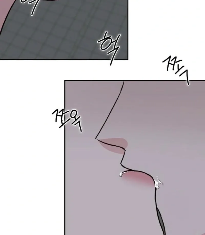 Thrilling Confession Chapter 8 page 148 - 