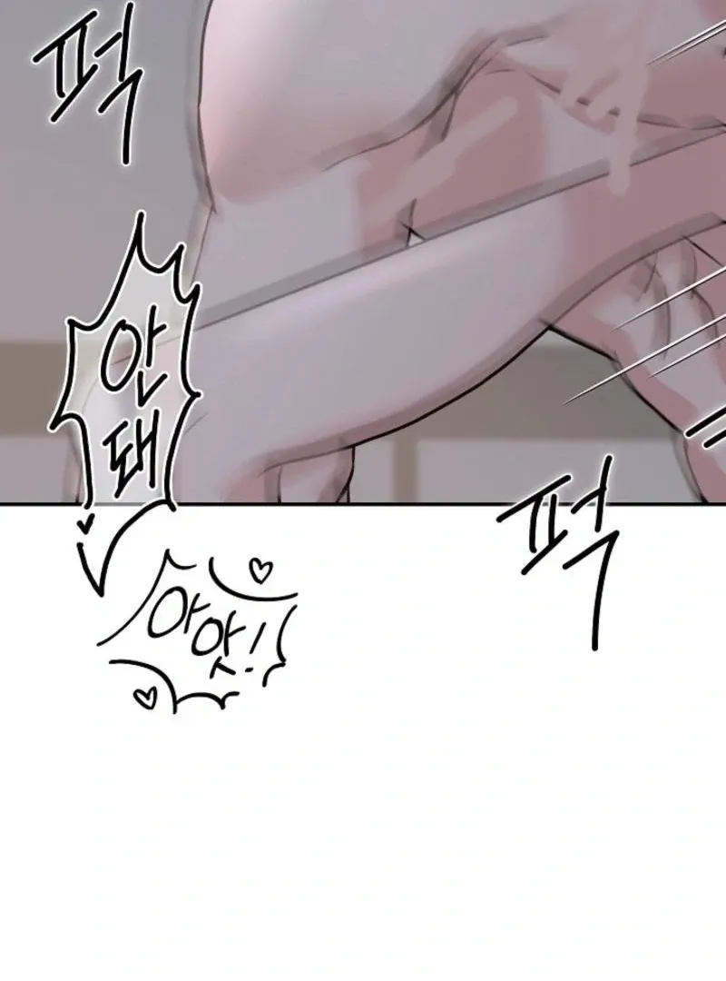 Thrilling Confession Chapter 8 page 154 - 
