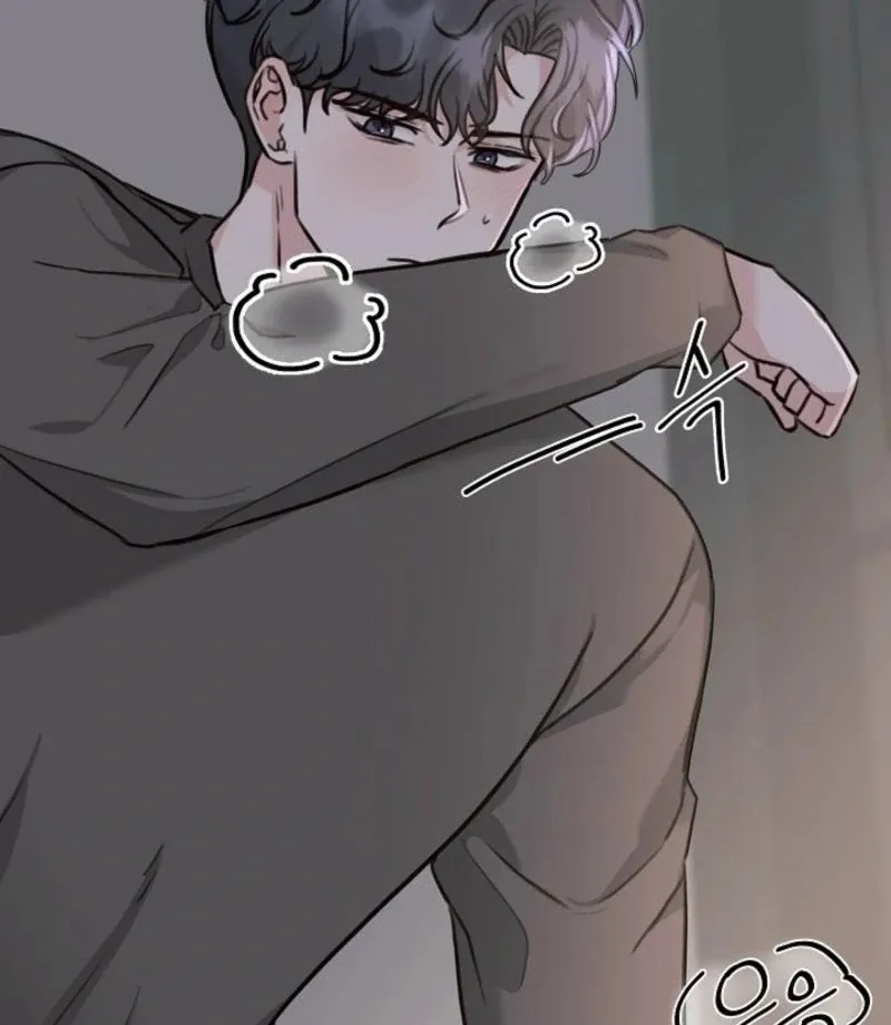Thrilling Confession Chapter 8 page 17 - 