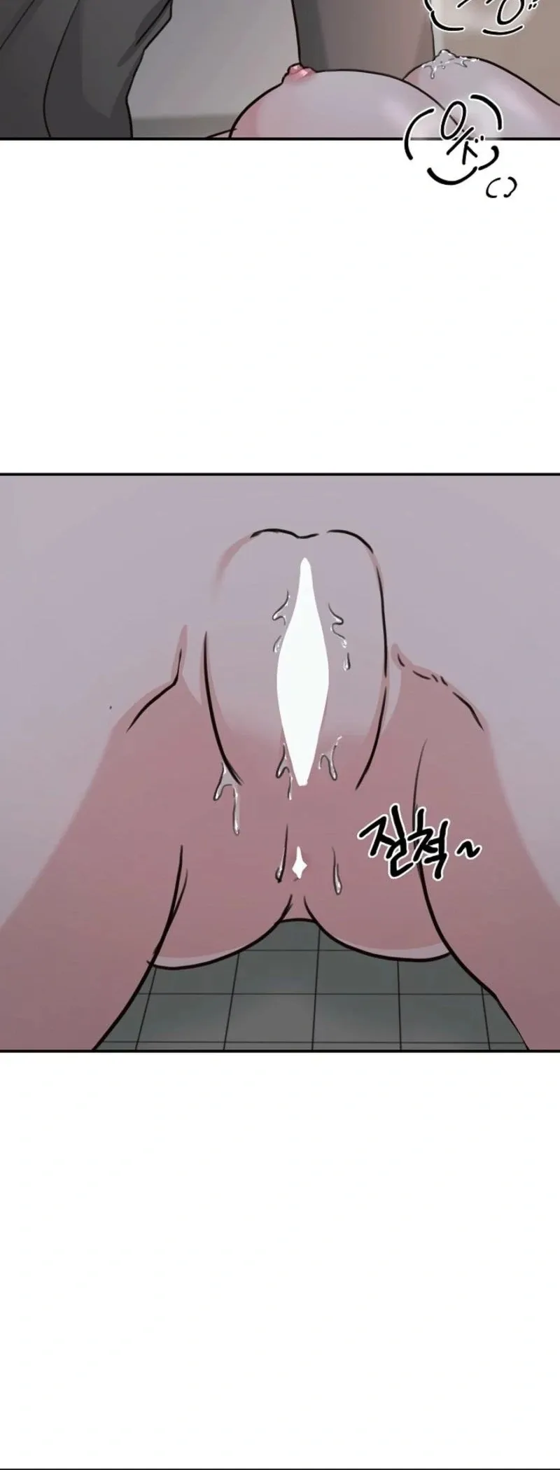 Thrilling Confession Chapter 8 page 18 - 