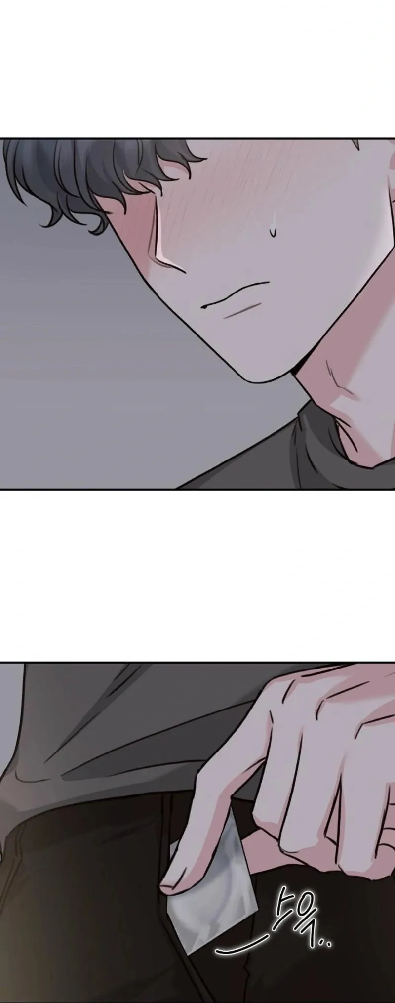 Thrilling Confession Chapter 8 page 27 - 