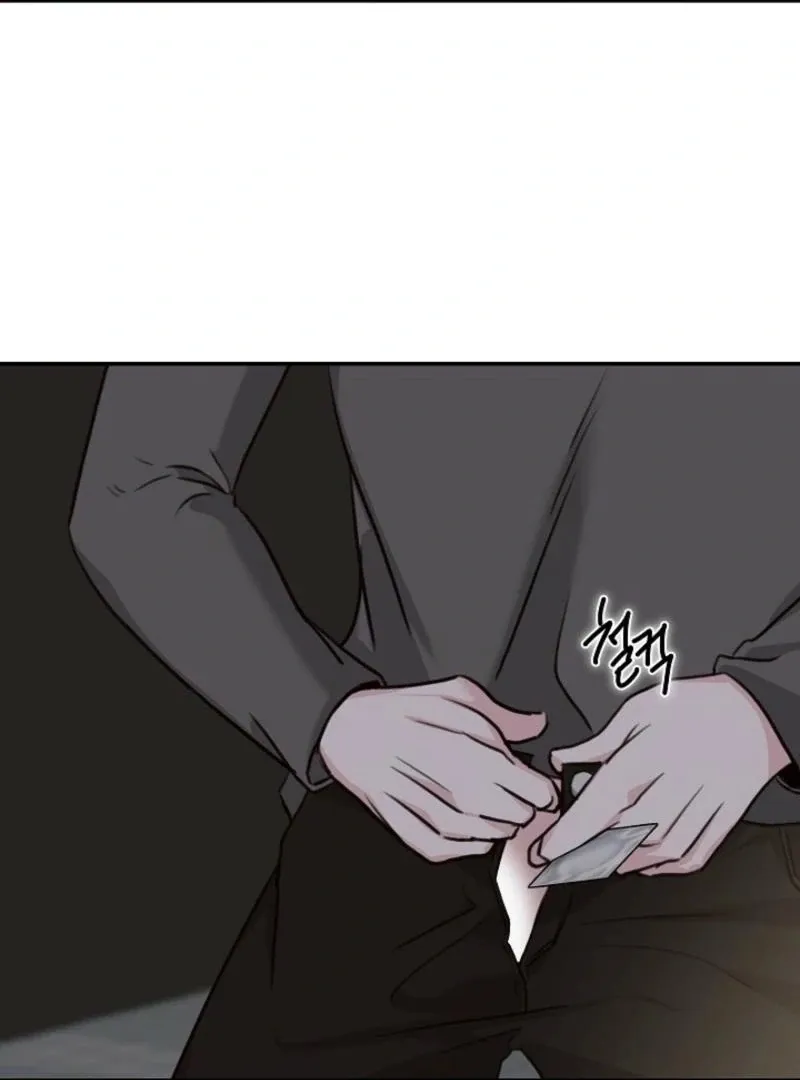 Thrilling Confession Chapter 8 page 28 - 