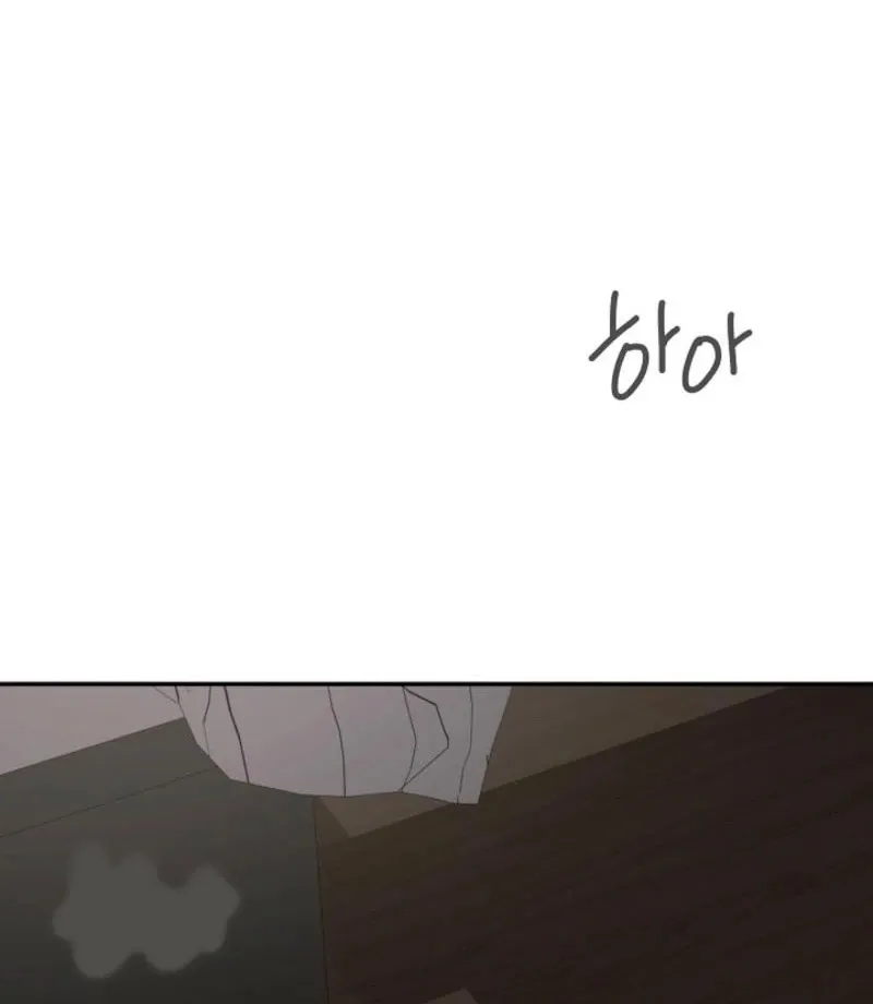 Thrilling Confession Chapter 8 page 4 - 